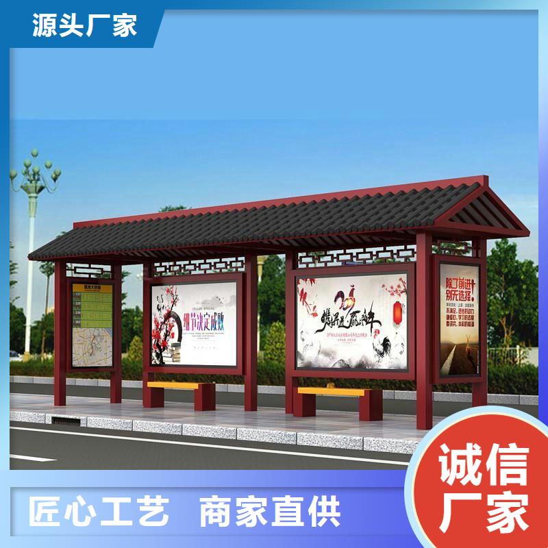 公交车站台设计制作全国走货