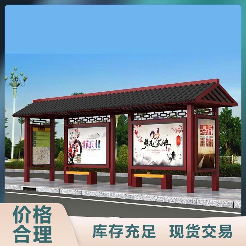 公交站台厂家直销欢迎电询