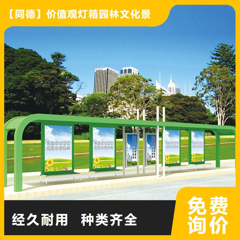 仿古公交站台产品介绍