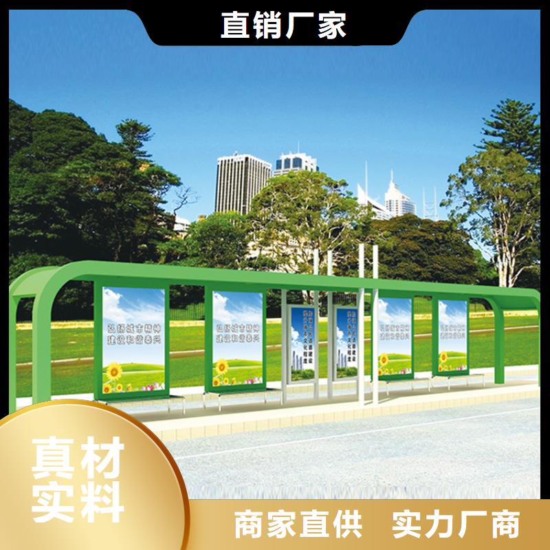 户外公交站台厂家