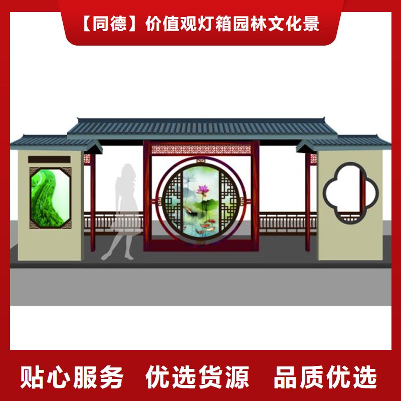 公交车站台设计制作全国走货