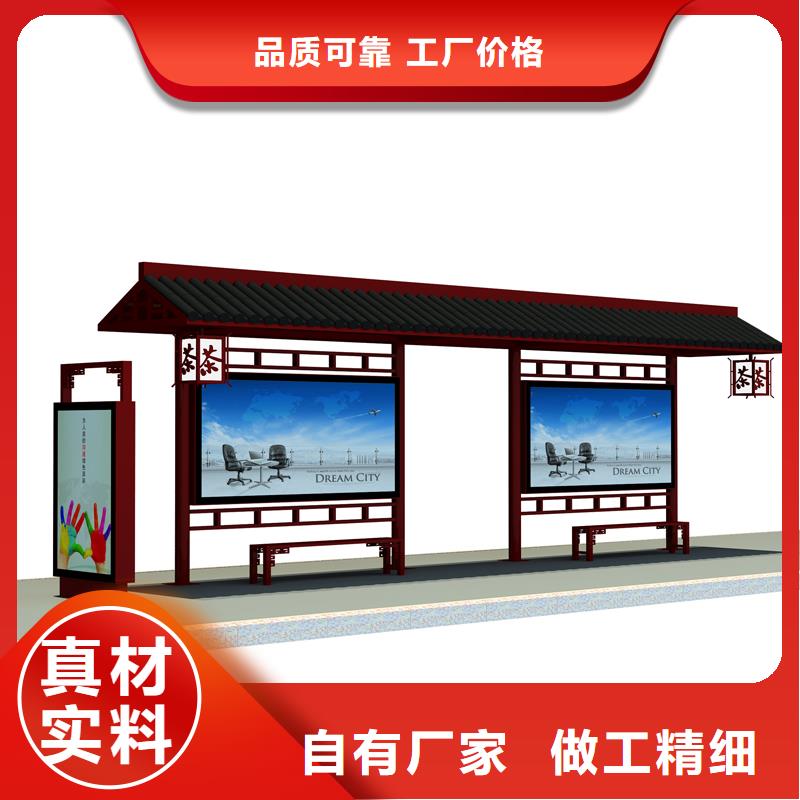 【公交车站台】城市景观小品低价货源