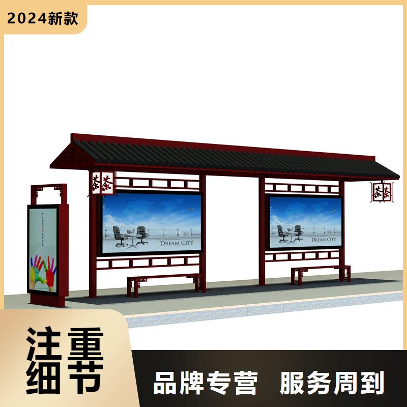 仿古公交站台型号全