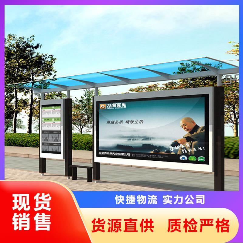 公交车站台设计制作全国走货