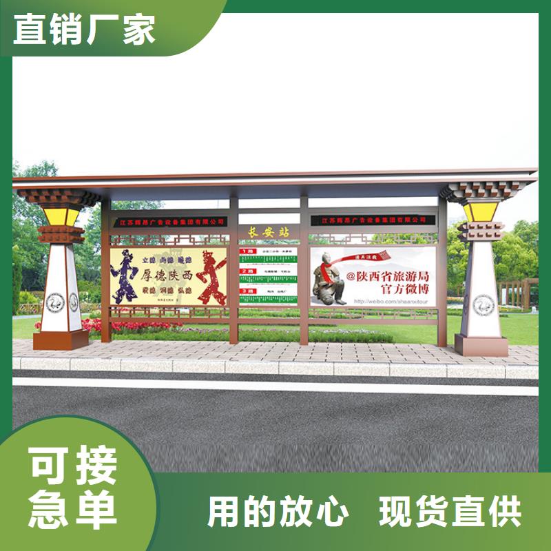 公交车站台设计制作全国走货
