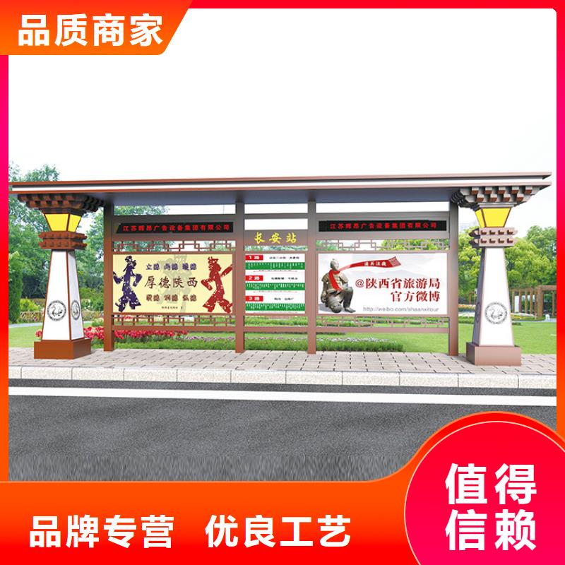 路边公交站台质量放心