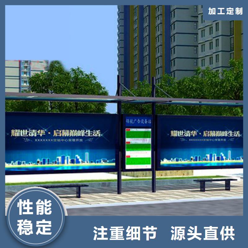 移动公厕视频-朔城|右玉|太原|晋城|长治|晋中移动公厕适用范围广-【同德】价值观灯箱园林文化景观雕塑小品精神堡垒导视牌标识生产厂家(朔州市分公司)