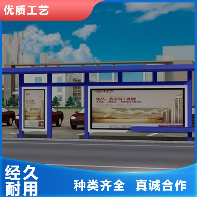 仿古公交站台型号全