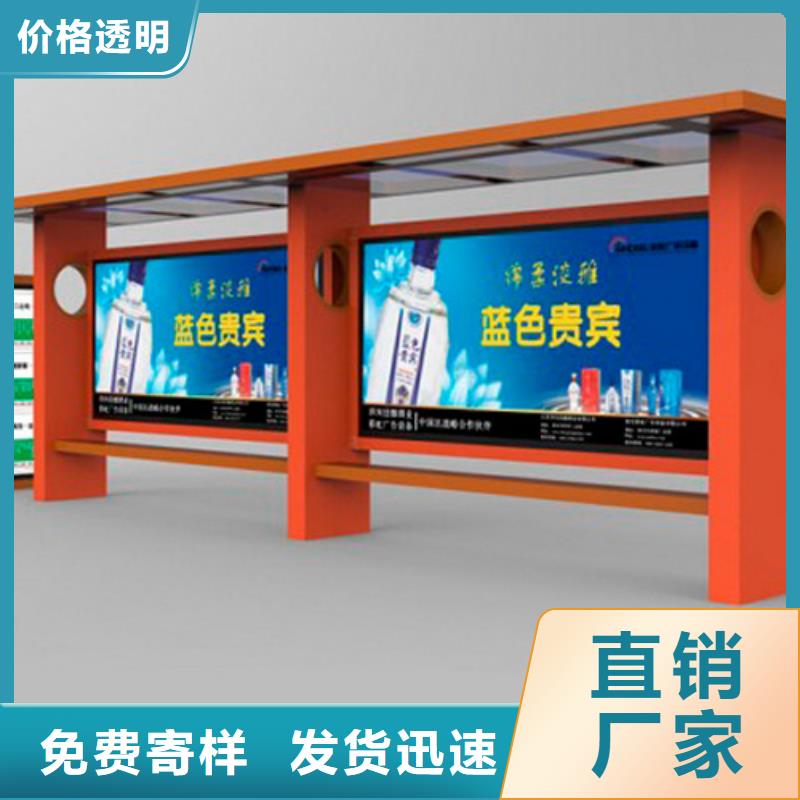 公交站台设计诚信企业