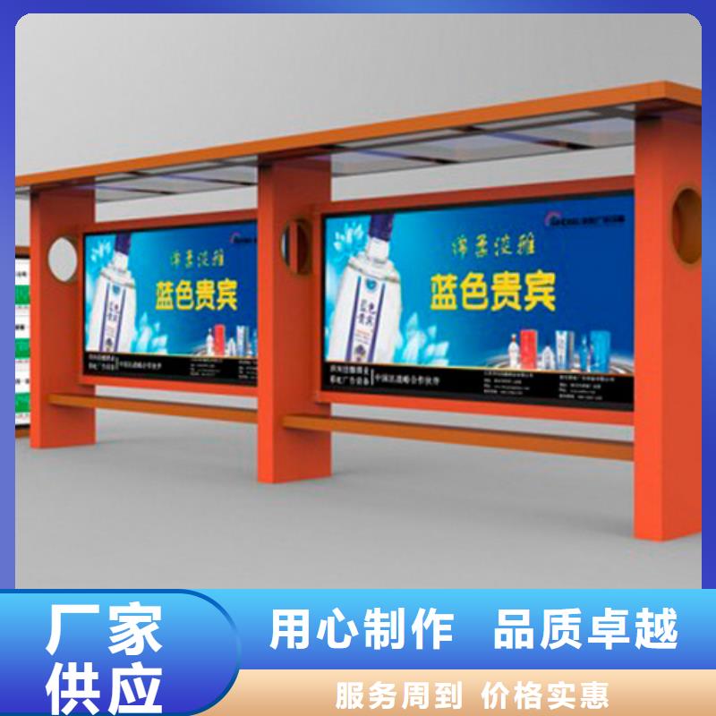 乡村公交站台质量放心