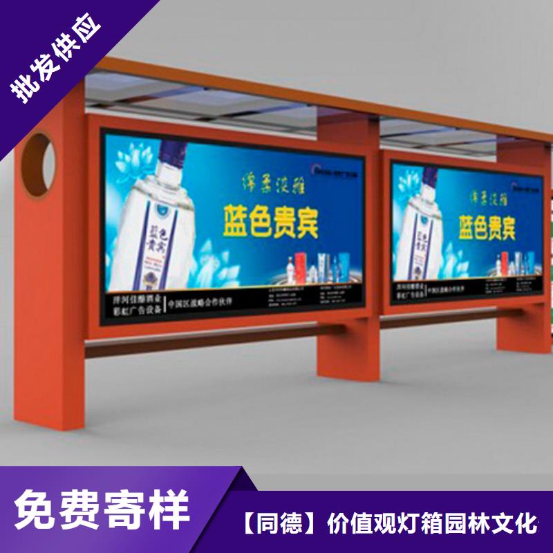 乡村公交站台质量放心