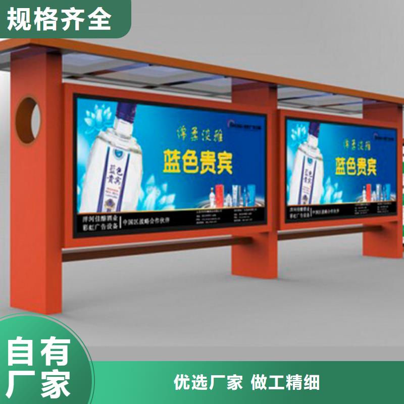 广告灯箱公交车站台全国走货