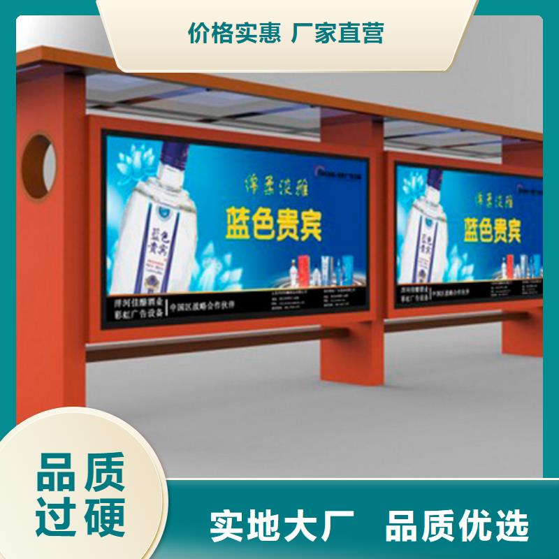 大型公交站台基地