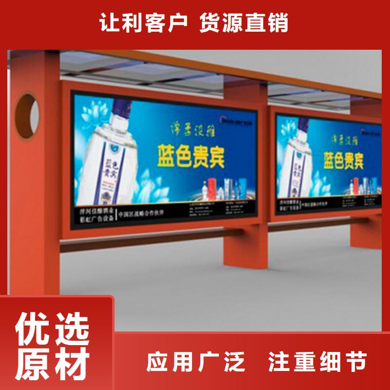 公交站台生产厂家来样定制