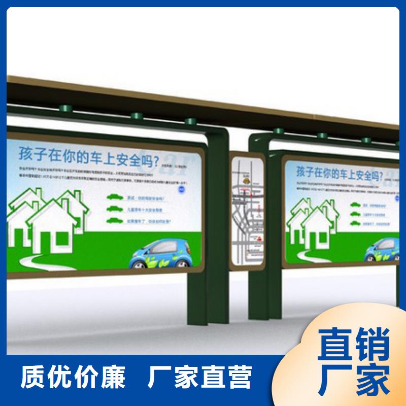 公交车站台设计制作全国走货