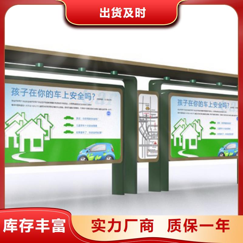 仿古公交站台产品介绍
