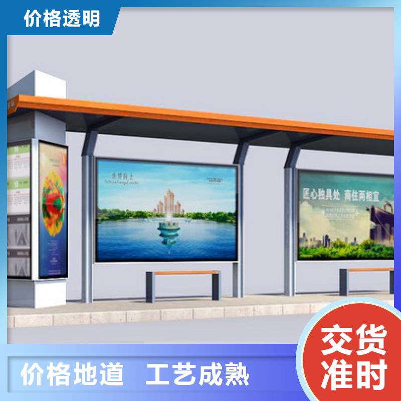 仿古公交站台产品介绍
