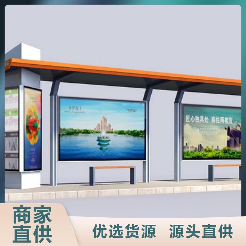 仿古公交站台型号全