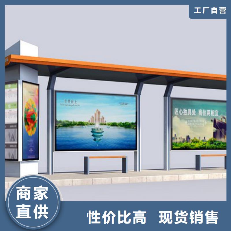 公交站台设计诚信企业
