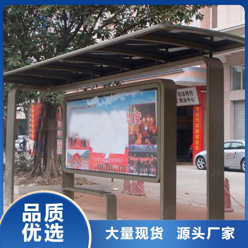 公交站台厂家直销欢迎电询