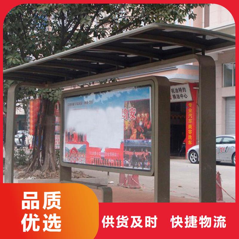 公交站台设计诚信企业