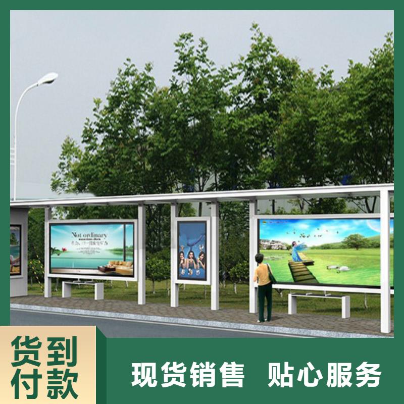公交站台设计诚信企业