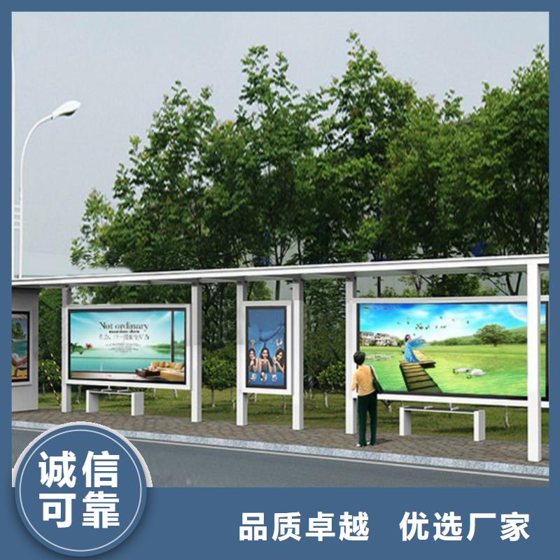 公交车站台设计制作全国走货