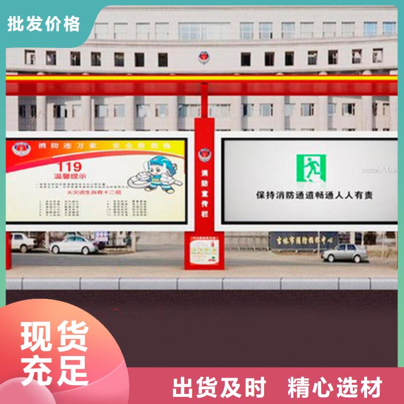 公交站台设计诚信企业