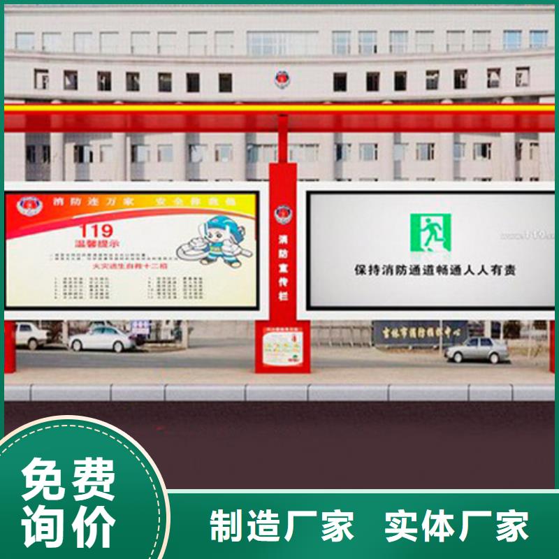 仿古公交站台产品介绍