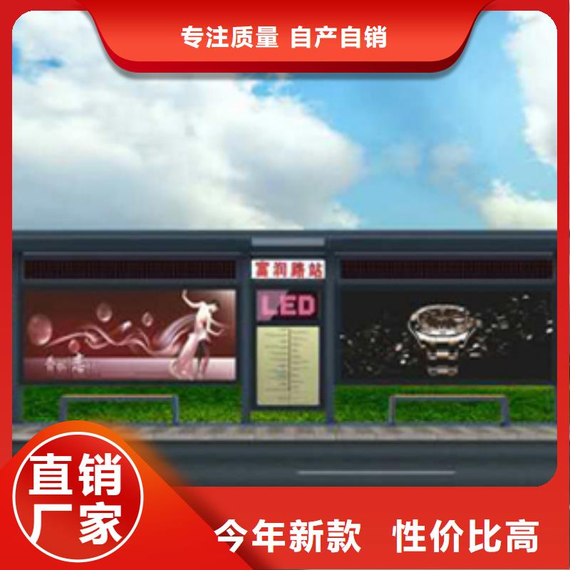 仿古公交站台产品介绍