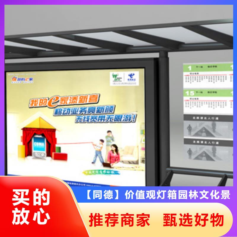 公交站台生产厂家品质过关