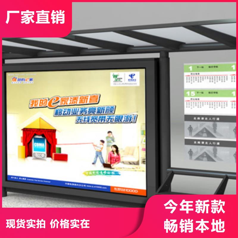 公交车站台设计制作全国走货