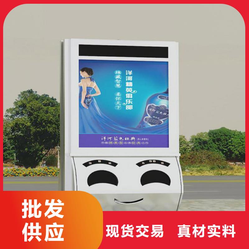 移动公厕视频-清浦|清河|苏州|无锡|南京|泰州|盐城|宿迁|南通同德移动公厕_ 【同德】价值观灯箱园林文化景观雕塑小品精神堡垒导视牌标识生产厂家(淮安市分公司)