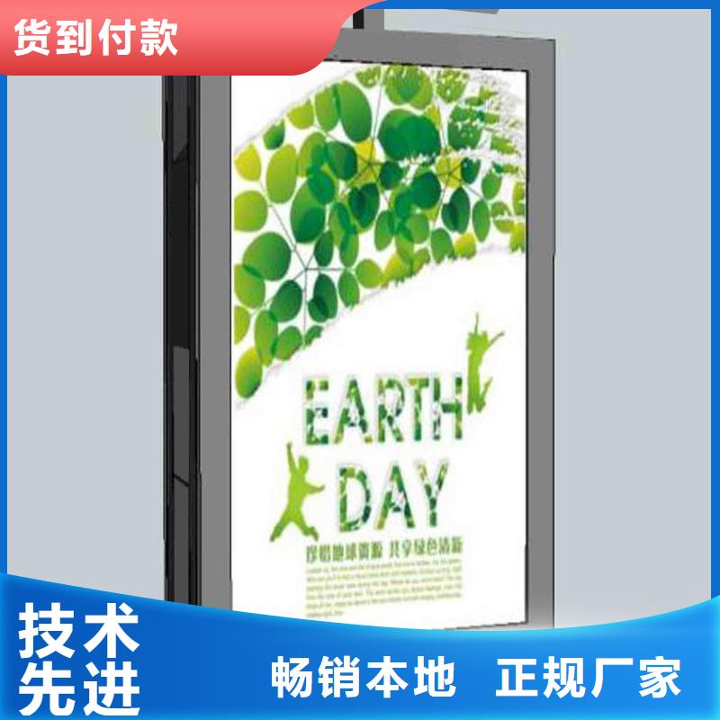 移动公厕视频-清浦|清河|苏州|无锡|南京|泰州|盐城|宿迁|南通同德移动公厕_ 【同德】价值观灯箱园林文化景观雕塑小品精神堡垒导视牌标识生产厂家(淮安市分公司)