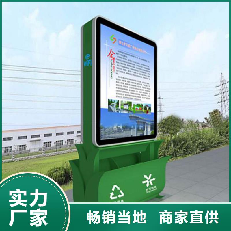移动公厕视频-清浦|清河|苏州|无锡|南京|泰州|盐城|宿迁|南通同德移动公厕_ 【同德】价值观灯箱园林文化景观雕塑小品精神堡垒导视牌标识生产厂家(淮安市分公司)