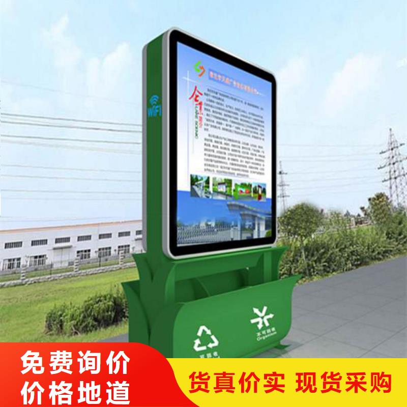 垃圾箱图片诚信企业