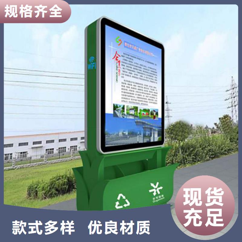 广告垃圾箱灯箱施工