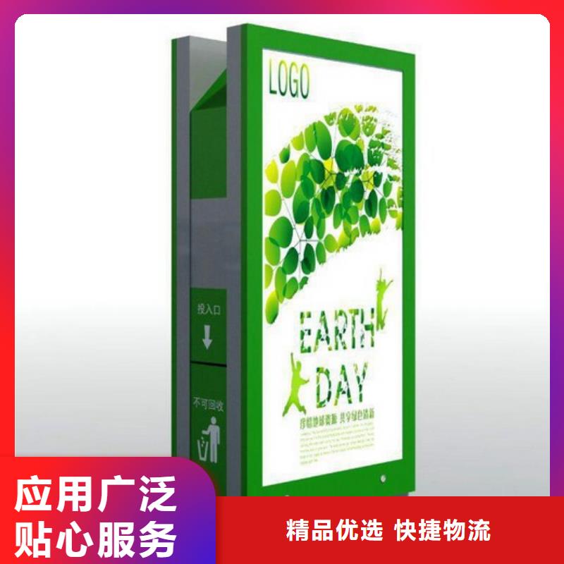 环卫垃圾箱服务为先
