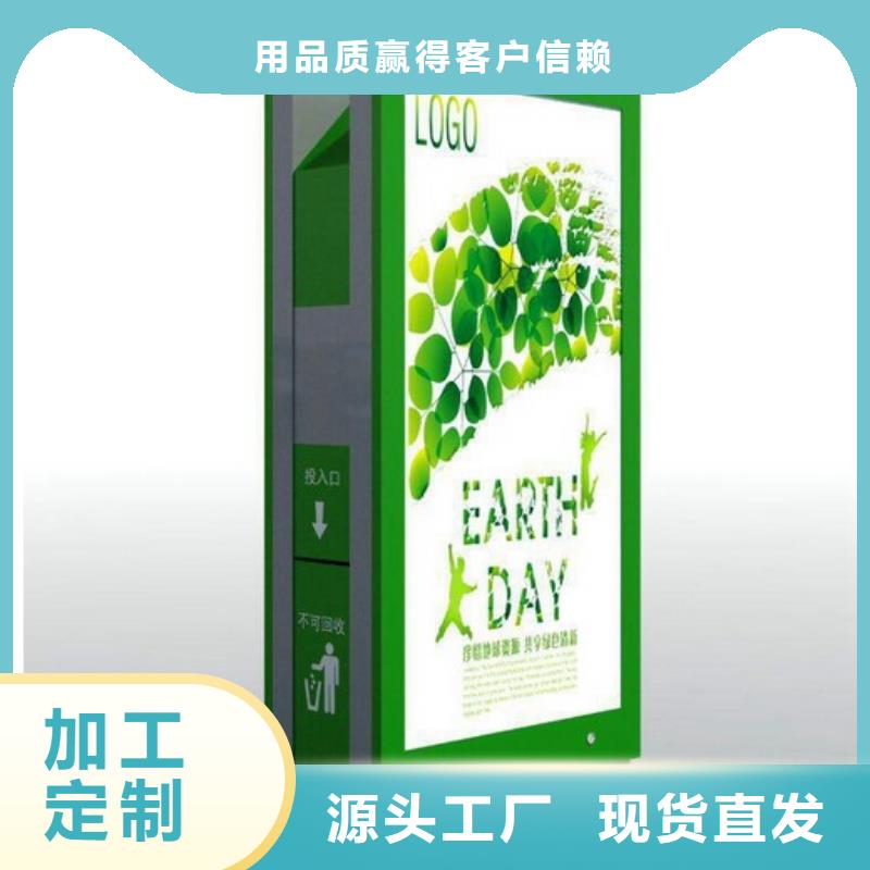 果皮垃圾箱常用指南