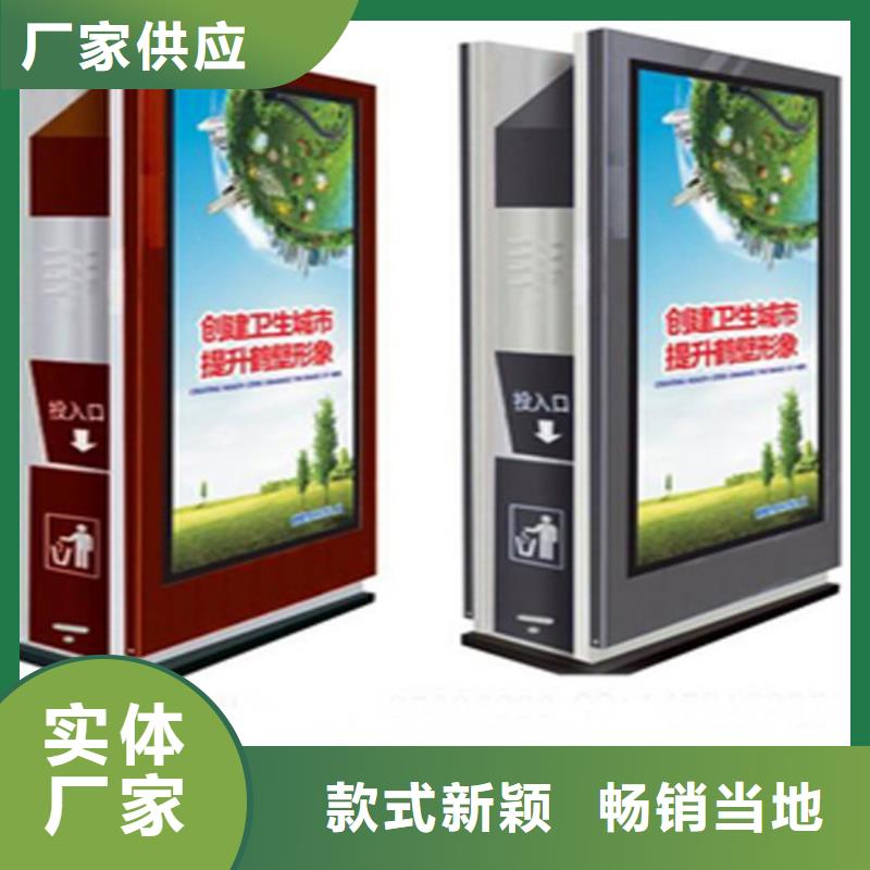 不锈钢垃圾箱售后完善