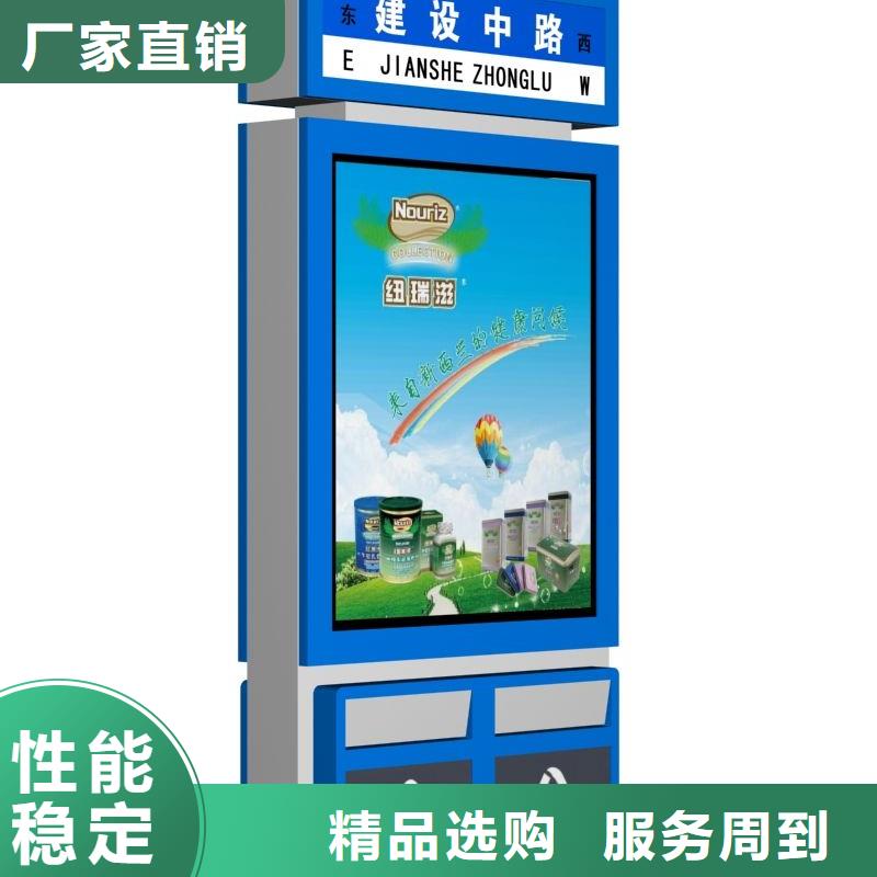 移动公厕视频-清浦|清河|苏州|无锡|南京|泰州|盐城|宿迁|南通同德移动公厕_ 【同德】价值观灯箱园林文化景观雕塑小品精神堡垒导视牌标识生产厂家(淮安市分公司)
