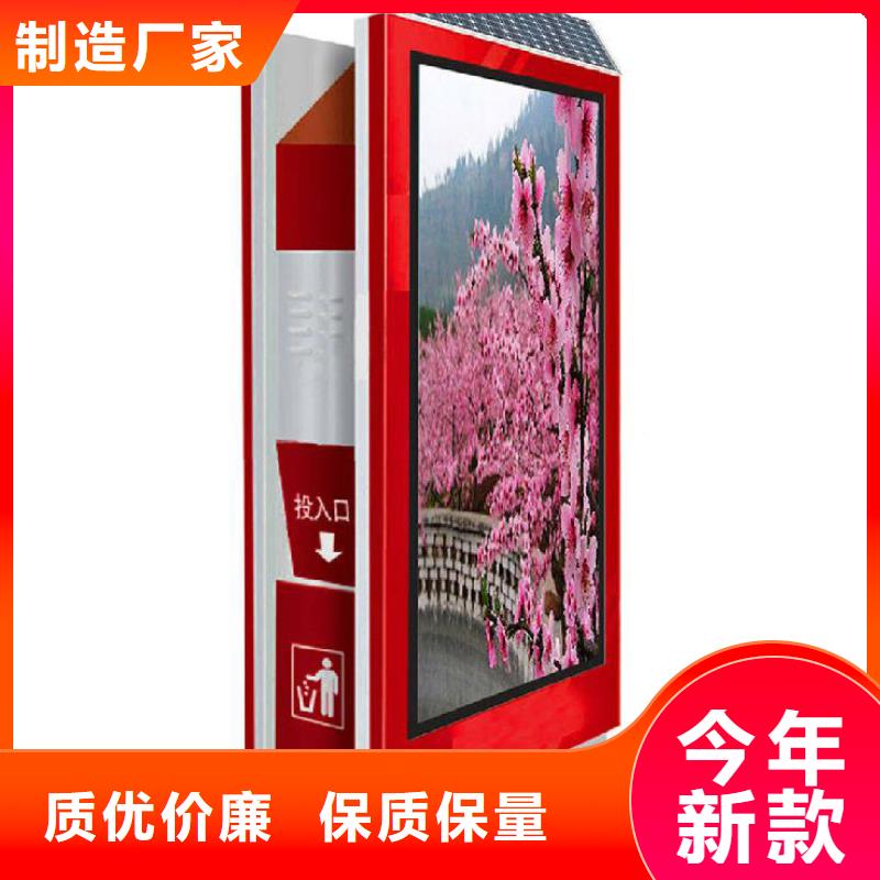 垃圾箱图片诚信企业