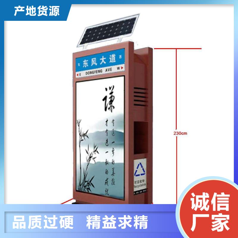 移动公厕视频-清浦|清河|苏州|无锡|南京|泰州|盐城|宿迁|南通同德移动公厕_ 【同德】价值观灯箱园林文化景观雕塑小品精神堡垒导视牌标识生产厂家(淮安市分公司)