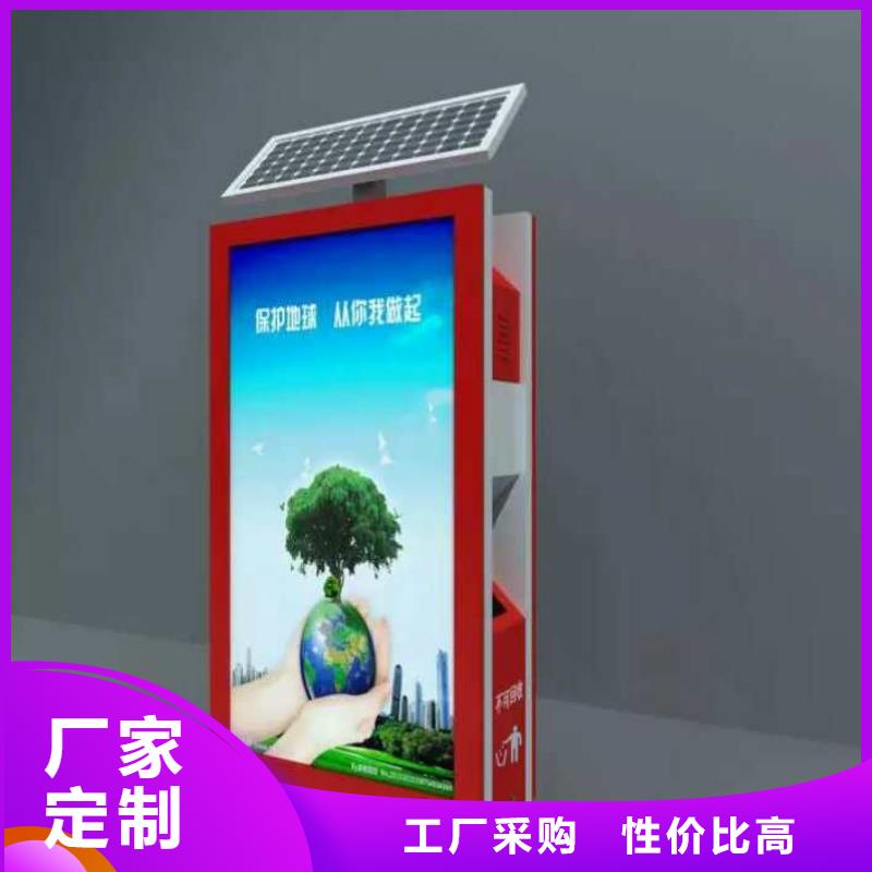 移动公厕视频-清浦|清河|苏州|无锡|南京|泰州|盐城|宿迁|南通同德移动公厕_ 【同德】价值观灯箱园林文化景观雕塑小品精神堡垒导视牌标识生产厂家(淮安市分公司)