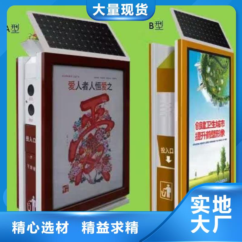 移动公厕视频-清浦|清河|苏州|无锡|南京|泰州|盐城|宿迁|南通同德移动公厕_ 【同德】价值观灯箱园林文化景观雕塑小品精神堡垒导视牌标识生产厂家(淮安市分公司)