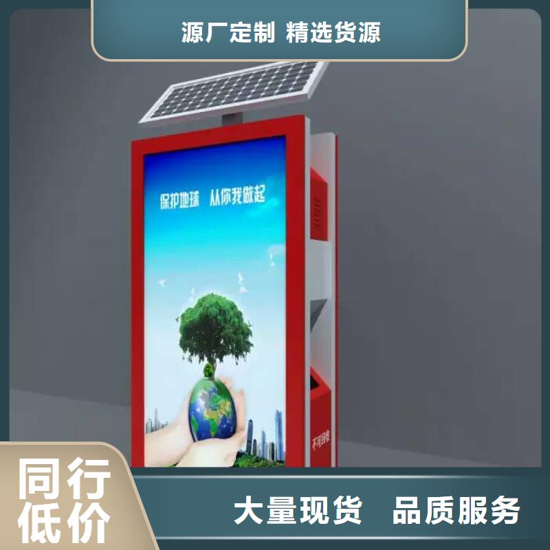 移动公厕视频-清浦|清河|苏州|无锡|南京|泰州|盐城|宿迁|南通同德移动公厕_ 【同德】价值观灯箱园林文化景观雕塑小品精神堡垒导视牌标识生产厂家(淮安市分公司)