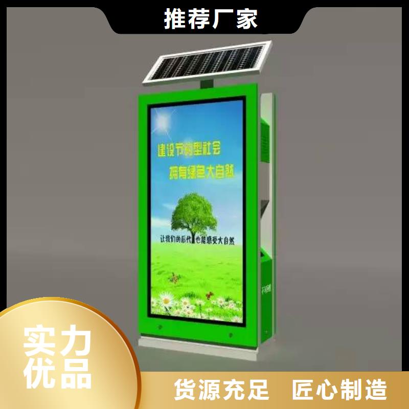 户外治安室视频-甘肃省金昌市|甘南|定西|陇南|酒泉|临夏|武威|平凉户外治安室-同德