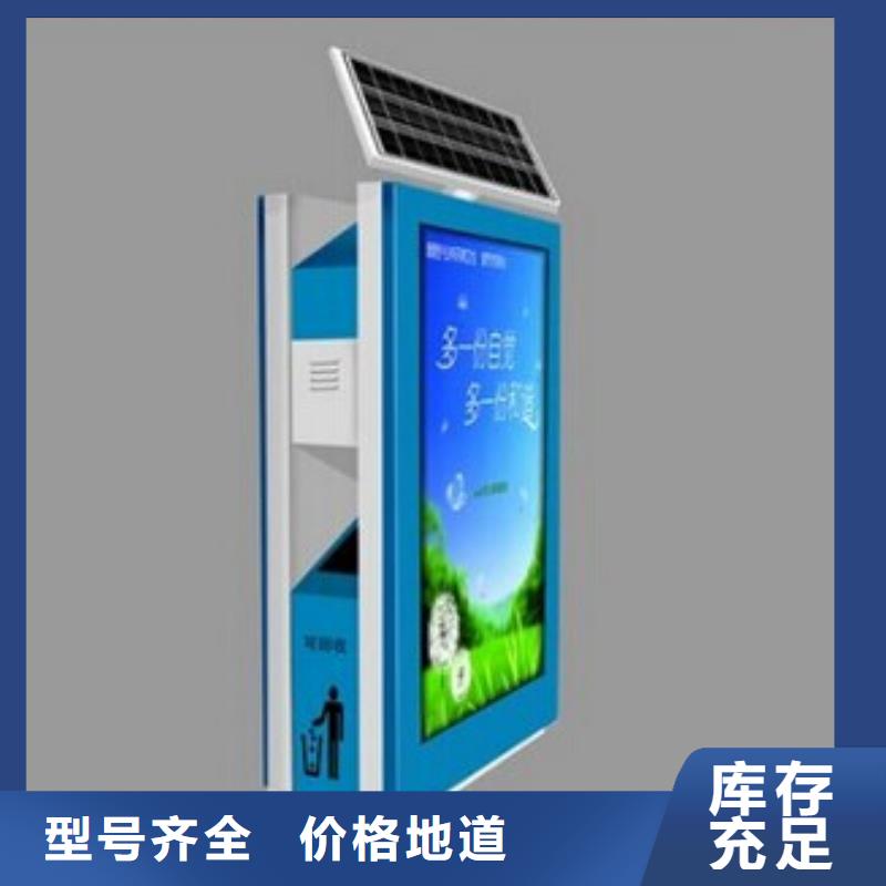 垃圾箱生产厂家常用指南