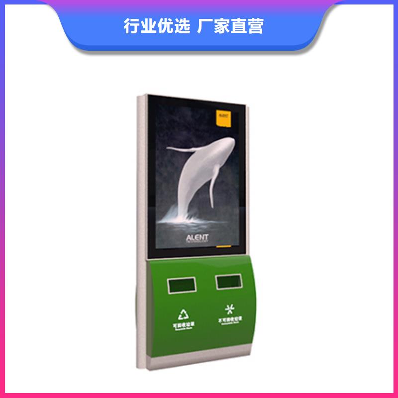 广告垃圾箱灯箱施工