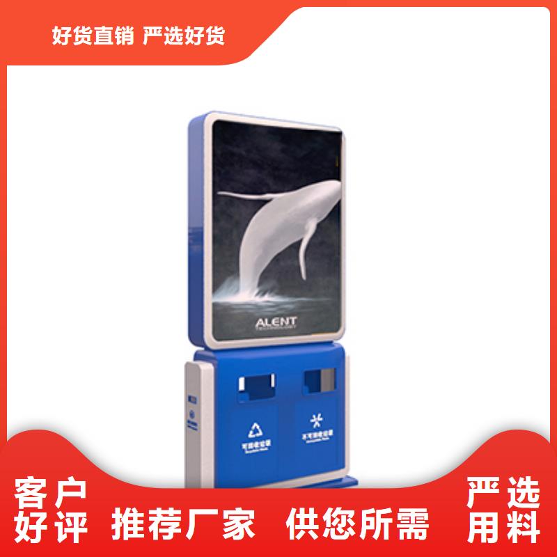 广告垃圾箱灯箱施工